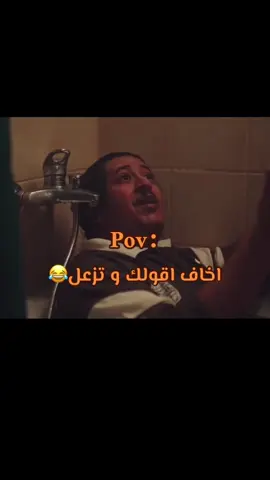 هههههههههحلوه#سلسله_تقييم_مابات #مالي_خلق_احط_هاشتاقات #مالي_خلق_احط_هاشتاقات🧢 #الشعب_الصيني_ماله_حل😂😂 #هههههههههههههههههههههههههههههههههههههه #ميمز_العرب_😹😹 