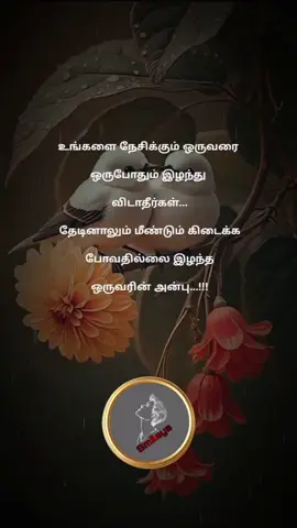 #always_smileysfaes❤️🥰🦋videovairal🤏💞💖