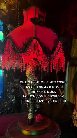 Расклады, ритуалы: тгк Любовница Сатаны  Инст errgott  Тг: @errgott666 #вичток #ритуалы #чернокнижие #тарорасклады #работасбесами #ведьма #розжигчувств #любовныйритуал #веретничество #ясновидение #морок #безумнаялуна #привороты 