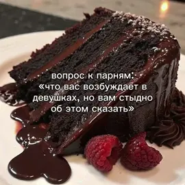 #подкат #песня #azulonsong 