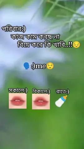 #মেনশন_করুন_আপনার_প্রিয়_মানুষকে❣️😊 #foryoupageofficiall #mr900n #foryoupage 