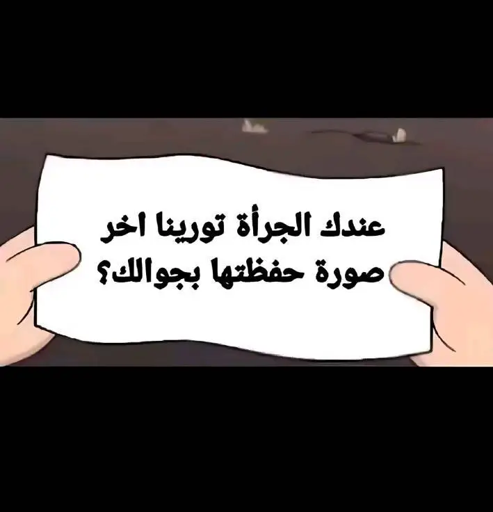 ونسهر على العَتم.  #irap #fyp #بغداد #ميسان #ونسهر_على_العتم 