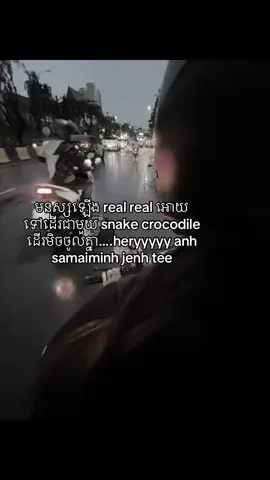 ស្រមៃមិនចេញ#xybca #fyp 