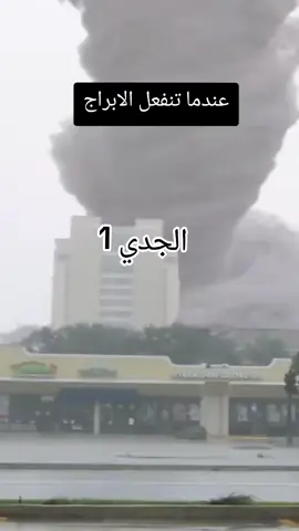 @𝟑𝟎𝟑 𝐍𝐨𝐚.𖥔 ݁ @Syauqiii @ف:) #تيك #اعادة_النشر🔃 #ابراج #دعمكم_ورفعولي_فديو #اكسبلور_explore #اكسبلورexplore #ابراج_فلكيه #الشعب_الصيني_ماله_حل😂😂 #الجدي #لايك #فلك #في هذا اليوم 