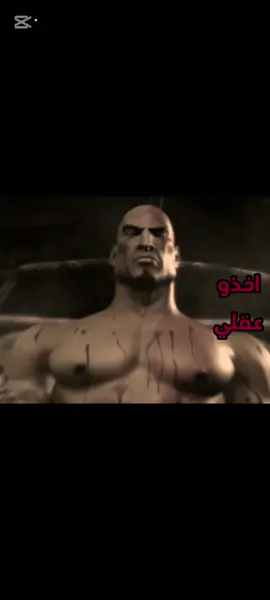 #godofwar  #godofwar3  #godofwarkratos  #godofwarragnarok  #كريتوس 