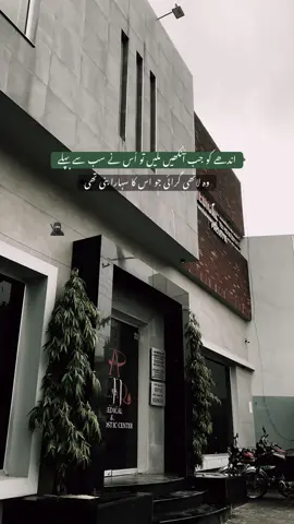 اور یہ بات اندھے کے لیے نہیں تھی:🥷🏻 #fyp 