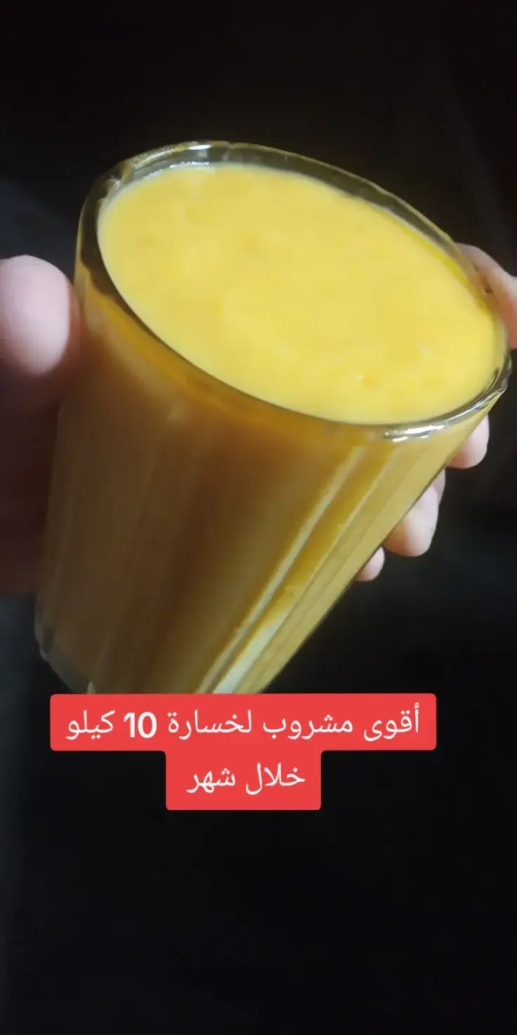 #تنحيف_الوزن #تنحيف_صحي #تنحيف_كرش #تنحيف_الجسم_الخصر_البطن_الوزن_بشكل_طبيعي_صحي #رشاقة #رشاقة_للابد #رشاقة_صحة_وزن_مثالي #رشاقة_للأبد_وداعا_لزيادة_الوزن #الشعب_الصيني_ماله_حل😂😂 #الشعب -الصيني #السعودية_الرياض_القصيم_الدمام_جدة_مكه_المدينة_الطائف_ينبع_الخليج_العرب #السعودية #الامارات #القطر #الشارقة #الامارات_دبي_العين_ابوظبي_عجمان_الشارقه_راس_الخيمة_ام_القيوين_الفجيرة #الشارقة_عجمان_ابوظبي_جوتي_ملابس_ساعات_اكسسوارات_بدلات_نايك_اديداس_جورد الكويت_جده_مسقط_القاهره #ابوظبي #الخليج_السعوديه_الامارات_دبي_ابوظبي_لبنان_سورياردن_العراق_ا #الخليج #ان_قطر #البحرين_الدمام_الخبر_الظهرانحساء_بقيق_الفيصليه_الق_القصيم_ا لريض #الطايف #الطائف #الطائف_تصويري_تصميمي_برج_الهداء_شهار_سطنبول ##تركيا#اسطنبول#اسنيورت #الفاتباغجلر#افجلر#مرسين#غازي_عتاب#انطاليا#انطاكيا#الريحانية #وم#ارزروم#اورفا#اضنا #افيون#أنقرة#أديامان#ازمير ##اكسبلور #لايك xplore #fyp #foryu #2023 #تنحيف #تخسيس #تغذية #صحة #follwo #foryoupage #viral##foryoupage #fyp #elorepage #اكسبلexplore #viralvideo #viral  #لايك #اكسبلور #تعليق #like #foryoupage #fyp #explor #explorepage #اكسe #viralvideo #viral  #لايك #اكسبلور #تعليق #like#مصر_العراق_السعودية_تونس_المغرب_الجزائر #المغرب🇲🇦تونس🇹🇳الجزائر🇩🇿 #تونس_المغرب_الجزائر #الجزائر_algeria #العراقي #سوريا_تركيا_العراق_السعودية_الكويت_عمان #الكويت_مصر_السعودية_سوريا_الامارت #المانيا_تركيا_سوريا_لبنان_العراق #لبنان🇱🇧_سوريا🇸🇾_فلسطين🇵🇸_تركيا #فلسطين_لبنان_سوريا_اليمن_مورتانيا #اليمن_صنعاء_روح_قلبي #مورتانيا_الصومال_السودان_لبنان_المغرب #الصومالية #السودان_الخرطوم_الجزيره_مدني #الخرطوم_السودان🇸🇩🇸🇩_الامارات #الصوماليه😂مجانآ #الصومالية #الامارات_السعوديه_الكويت_البحرين_عمان #البحرين_السعودية #جده_الكورنيش_الواجهه_البحريه #مسقط_الموج #عمان_الامارات_قطر #تركيا_العراق_الكويت_مصر_سوريا #قطر٢٠٢٢ #الرياضة_للجميع #مكه_الرياض 