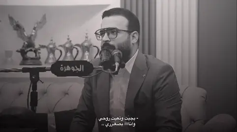 يوكعَ بيدي ك شعرريَ … #music          #comment         #شعر         #explore          #fypシ 