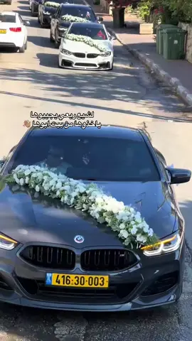 👋🏻❤️#viral #fyp #الناصره_الشامخه👑🦅 #explore #المشهد_الشامخه❤️🦅 #viralvideo #viralvideo #لشيع_ربعي_يجيبوها🥺❤️ #אפנועיםזהאהבה😍🏍💉 #الشعب_الصيني_ماله_حل😂😂 #foryou #foryou #bmw 