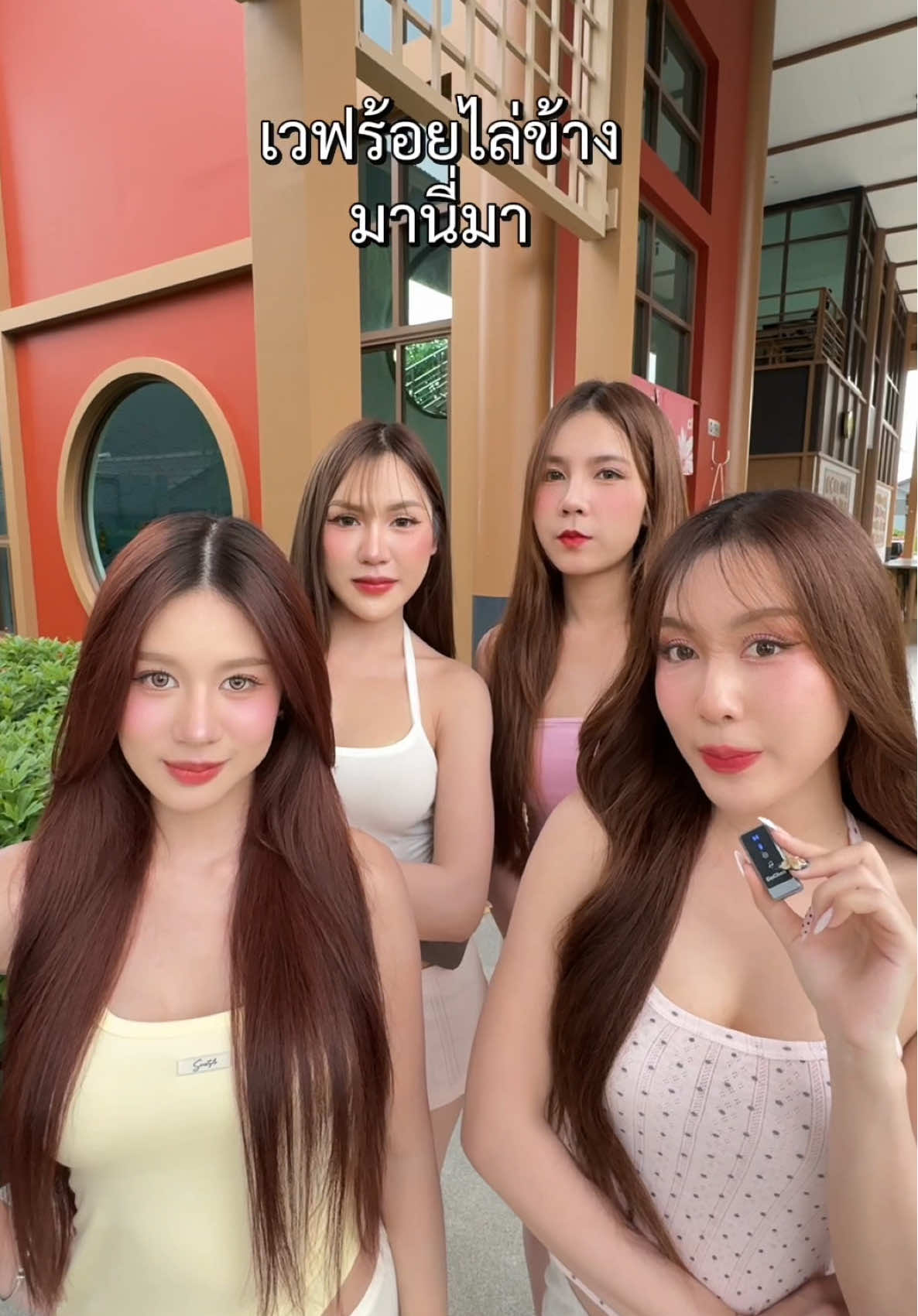 คันสุดท้ายรายงานตัวหน่อย 😆