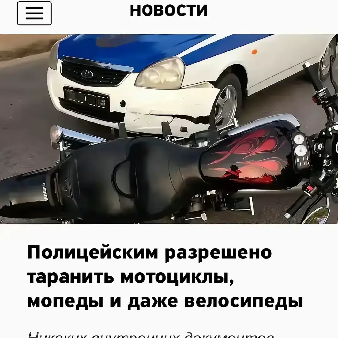 #рек #урал#оппозит 