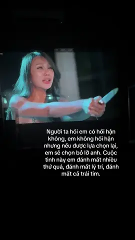 Người ta hỏi em có hối hận không, em không hối hận nhưng nếu được lựa chọn lại, em sẽ chọn bỏ lỡ anh. Cuộc tình này em đánh mất nhiều thứ quá, đánh mất lý trí, đánh mất cả trái tim.