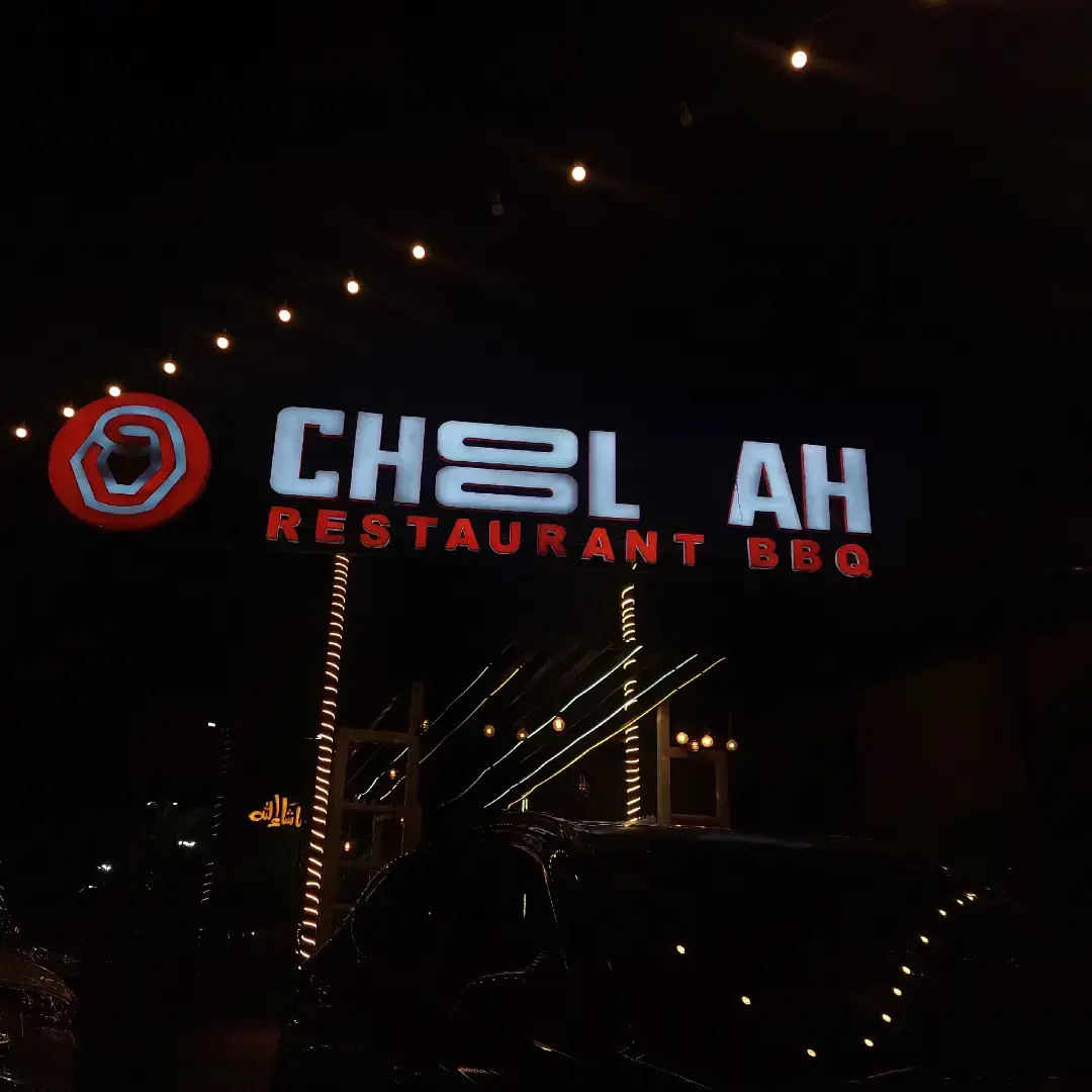 #highway #choolharesturant #photographer #karachi #dinner #adayinmylife #enjoymylife 