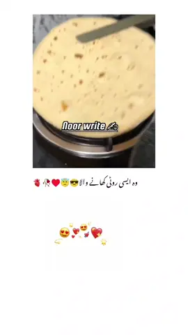 humm🙂🌚#viralvideos #unfreezemyacount #unfreezemyacount🥺 #noorwrite786 #viralvideo 