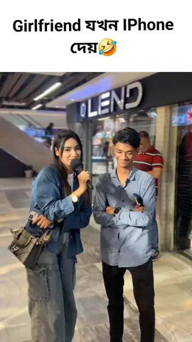 Sugar dady ki abar?🤣🤣 Instagram -Alisha Noor|| (alisha_noor00001) page-BTW Alisha Noor. #views #viralvideo #views1m #foryou #foryou #tiktok #fypシ #foryoupage #views #foryoupage #bangladesh 
