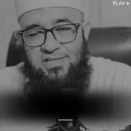 گھر میں رشتہ نہ کرے اس کو اچھی طرح سن لیجئے #islamic_video #100k #underreviewproblem😣 #fyp #pleasegoviral #foryouu #fyp #islamic_media #islamic_group #viralvideos #foryouu #fyppp 
