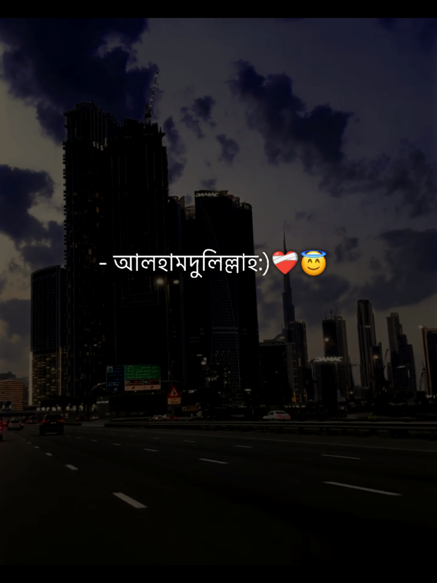 আলহামদুলিল্লাহ:)❤️‍🩹😇#fypシ゚ #foryou #viralvideo #foryoupage #tiktokofficial #fllow_me #your__rubel__6 