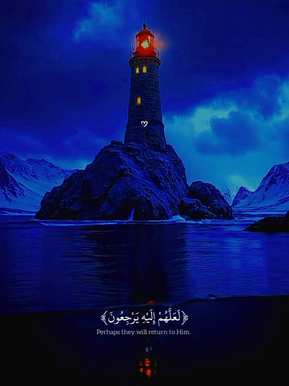 ابداع القارئ اسلام صبحي حفظه الله في سوره الانبياء🤍🍁.  #القران_الكريم #قران #ارح_سمعك_بالقران #راحه_نفسيه #quran #quran_alkarim #makahmadina🕋 #fyp #foryou #foryoupage 