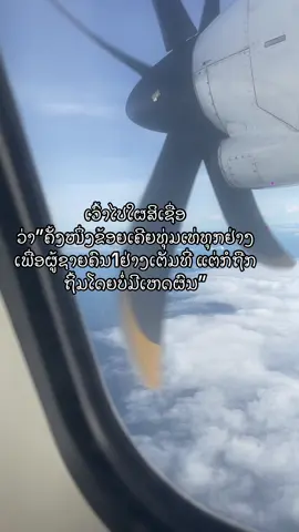 #ໂສດ #annyສາວລື້ບໍ່ແກ້ວ 