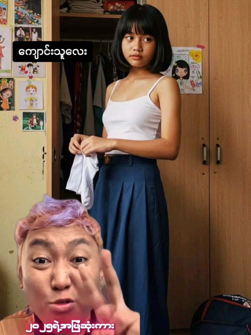 #fyp 