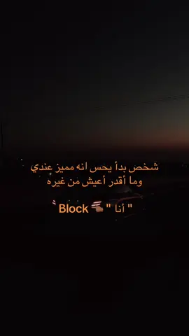 😂😎 #ستوريات #اكسبلور #foryou #fyp #story #explore #الشعب_الصيني_ماله_حل😂😂 