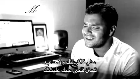 #fyp #رامي_صبري #viral #explore #_xcye 