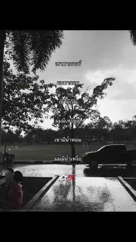#นักบอลหญิง 