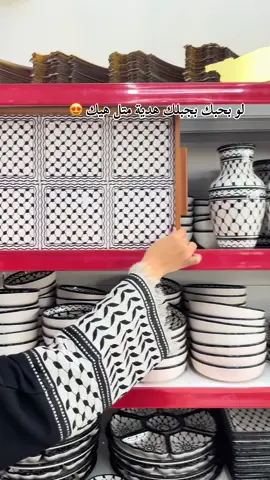 لو بحبك بجبلك هدية متل هيك 😍،، #الامارات #الشارقة #دبي #عجمان #ابوظبي