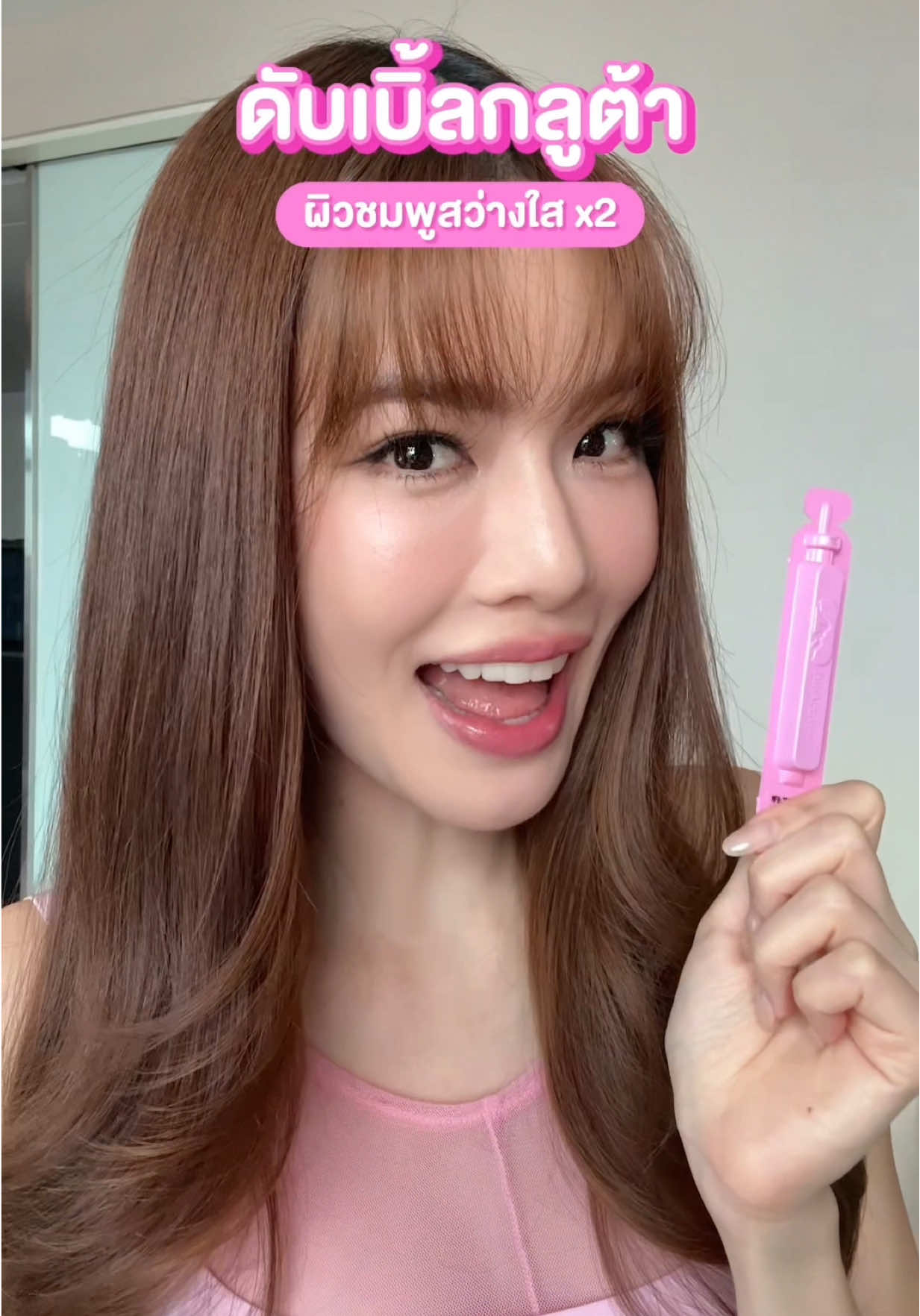 Bioactive เล่นใหญ่เอาใจคนรักกลูต้ามากจ้า ผิวชมพูสว่างใสx2 💖 พี่ @Maynie Minimay @Nimon Lanos จัดเต็มมาก 🙌🏻@BioActive Brand #Glutadropdrink #กลูต้าดรอปดริ้งค์ #ConcentratedLiquidGluta #BioActiveplus #BioActiveTH #BioActiveNZ 