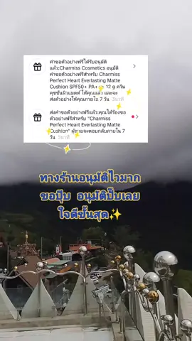 สินค้าตัวอย่างฟรีจากร้านค้าใจดี #ตัวอย่างฟรีtiktok #ช็อปมันส์วันเงินเดือนออก #ฟีดดดシ #นายหน้าtiktokshop #ฟีดดดシ #นายหน้าtiktokshop 