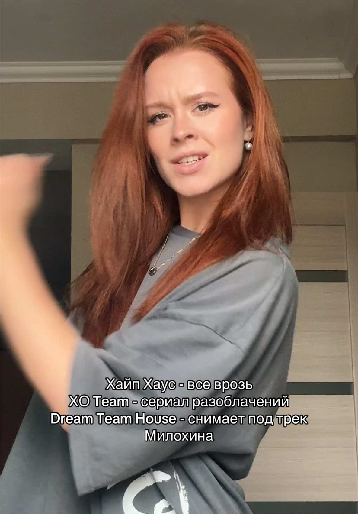 Все стабильно😂