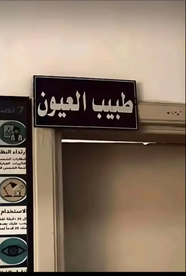 اااف حبيت التريند🫦، 