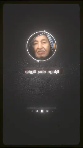 من الخدر زينب لفت شچايه💔 📝 الشاعر ابراهيم حسون الهنداوي  🎤#جاسم_النويني  . . #creatorsearchinsights 