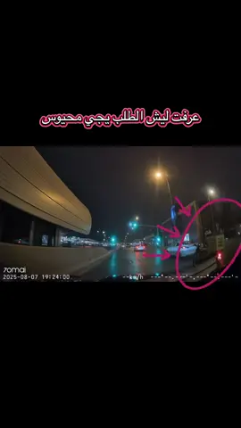 من يعاني من حوسة الأكل لما يوصله ؟  #fyp #السعودية #الرياض #اكسبلور #داش_كام #fypシ #داش_كام_السعودية 