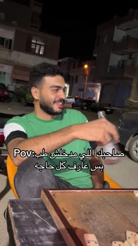 #funny #video #fyp 