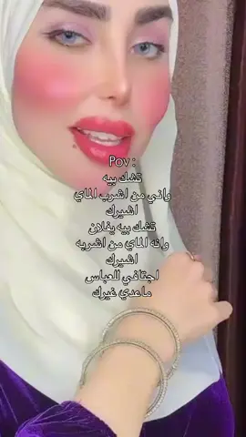 للشاعرة الكبيرة الغثيثة بنين الموسوي 😍😍✨.  #viral #fyp #fypシ゚viral #explore #ميمز #ضحك #رياكشن #ترند #الشعب_الصيني_ماله_حل😂😂 #اكسبلور #بنين_الموسوي🙃 