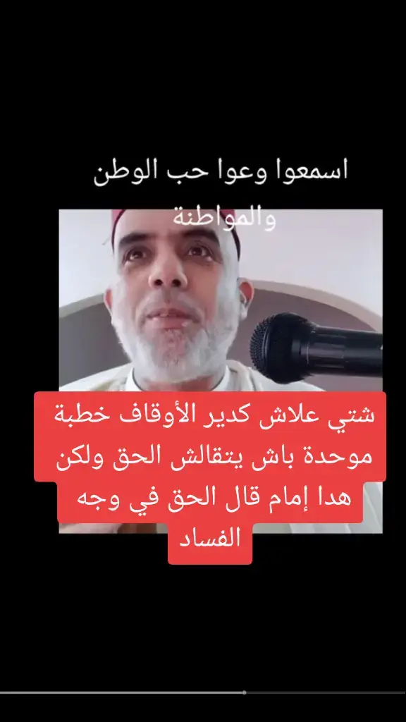 #فليس