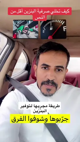#اكسبلور #الطائف #السعودية #