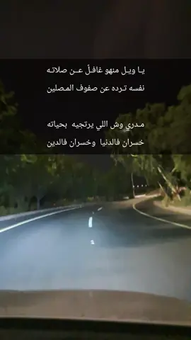#جمعه_معطره_بذكر_الله🕊♡ #اللهم_صلي_على_نبينا_محمد #عباراتكم_الفخمه📿📌 #بوح 