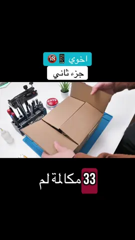 #VNVideoEditor ##تيك_توك_سعودي #قصه_هدايا_اخر_الليل_من_ابو_شنب #قصص_رعب #شعب_الصيني_ماله_حل😂😂   