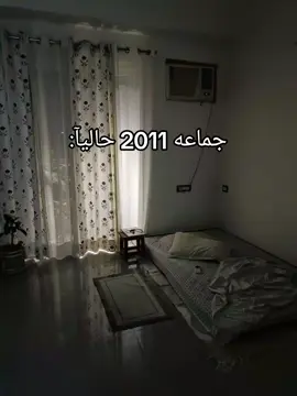 العيون كلاها بصاصه 😂🔥.  .  .  .  .  .  .  .  .  .  .  .  .  .  .  .  .  .  .  . #ترند_تيك_توك #شعب_الصيني_ماله_حل😂😂 #ترندات_تيك_توك #ترند *#إبراهيم_سرقيوة 