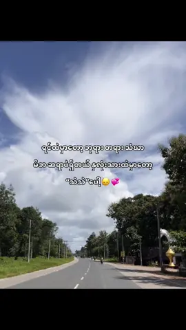 #fypviral #kyawkhantnine #livephoto #thankb4youdo #fyp 