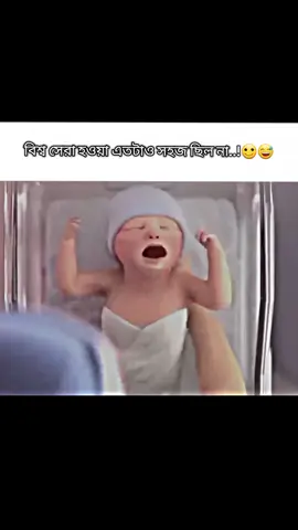 #footballtiktok #viral #viral #fyp #fyp #foryou #fouryoupage #viralvideo 