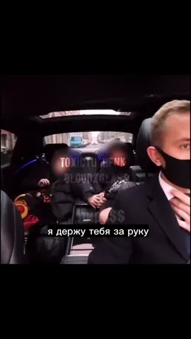 и не надо писать что я опоздала с видосом,мне все равно он нравится  #марманцовы #мармарис #руслансмн #рекомендации #реки 