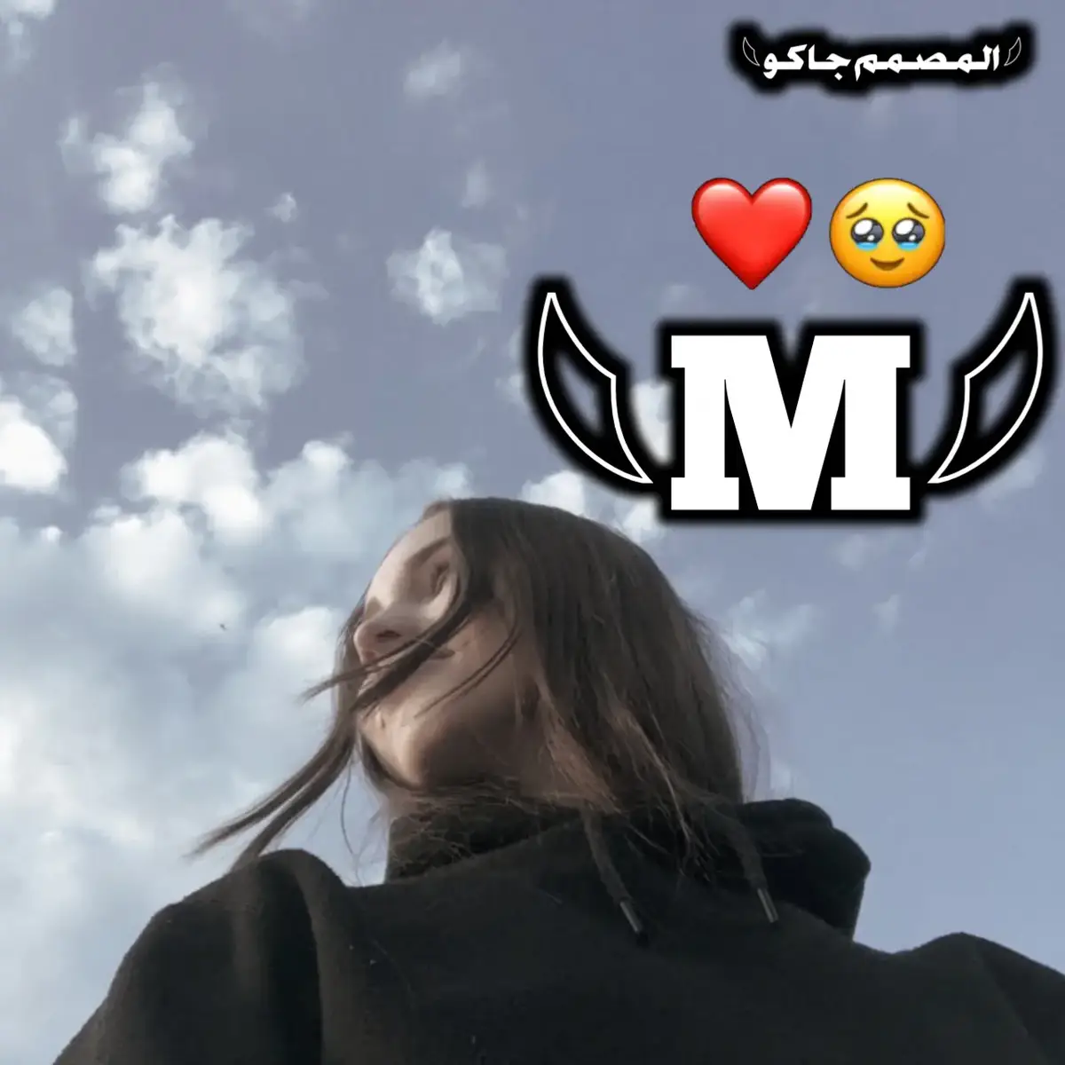 .... #حروف_حسب_الطلب #paratiiiiiiiiiiiiiiiiiiiiiiiiiiiiiii  #تصميمي❤️ #tiktok #صور_كانها_الك🦋  #viral #tiktok 