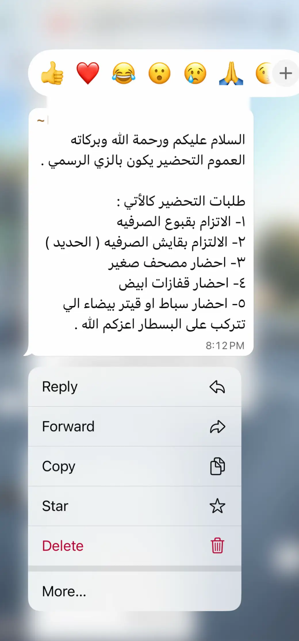 ⏳⏳#اكسبلور#وزارة_الدفاع#عسكري#تخرج