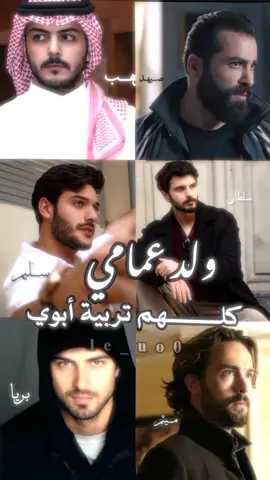 شحلات حچايتة😔❤️🦋@الكاتبة ايلول . . . . . . #الشعب_الصيني_ماله_حل #مالي_خلق_احط_هاشتاقات #viral #foryou #ثأرهم_وبنات_المسيحيه #أجرام_مستباح_لثلاث_ندبات #الأطلس_دمليج_أسود #الريحانات🌿 #أرض_الخناجر #واتباديون_الى_الابد #واتباديون #نوائب_شام #fyyyyyyyyyyyyyyyy 