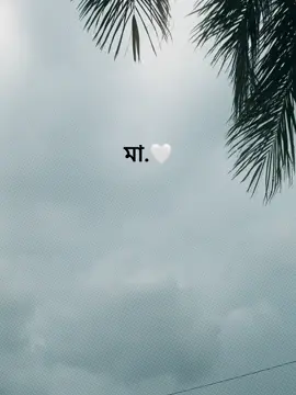 #tiktok #foryou #মালায়সিয়া_প্রবাসী #🌸🖤 
