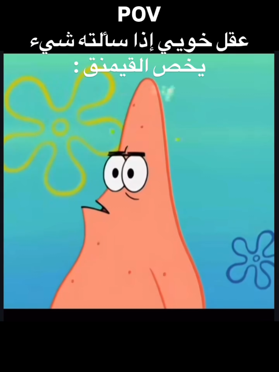 منشنه😂😂 #SaudiGamer | #GamingOnTikTok 