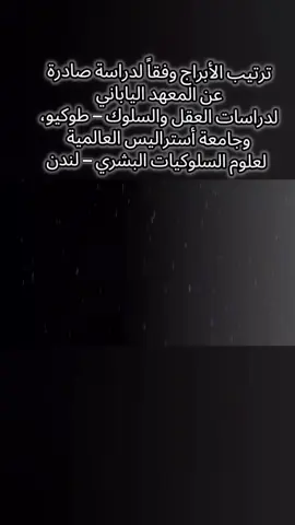 #برج_العذراء #ابراج 